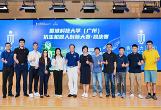 “人机共生”巅峰对决圆满落幕！大湾区首个“仿生机器人全栈技术竞技大赛”收官